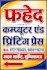 design professional banner, poster and flex