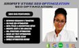 optimize your website for higher google ranking