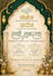 create muslim nikkah and walima invitation video