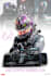 create unique formula 1 artwork and posters