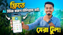 design creative facebook and youtube thumbnails