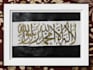 create custom handmade arabic calligraphy art