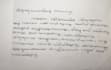 write neat handwritten notes and assignments