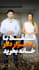 do after effect edits for your real estate reels