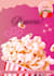 create dreamy aesthetic canva templates and designs
