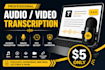 do accurate audio and video transcription