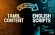 convert tamil reel content into viral english scripts