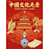 professional chinese english translation by a native speaker