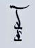 create persian calligraphy artwork