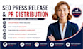 seo press release press release backlinks google news press release PR s e o
