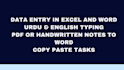 do data entry urdu and english both