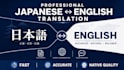 japanese translation, video editing