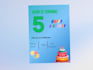 editable birthday invitation in canva