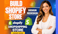 build shopify store design, ecommerce dropshipping store, shopify website design