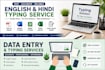 do fast and accurate english and hindi typing