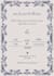 design luxury arabic wedding invitation card