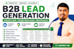 collect targeted google maps leads with verified emails