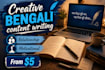 write SEO friendly bengali blog posts and articles
