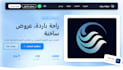 design and build a professional arabic and english website