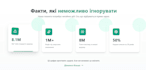 provide a read eco friendly website template