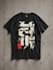 amazing t shirt design
