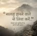 write SEO blog articles in hindi