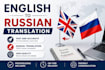 translate english to russian