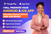do app testing app reviews QA iphone ipad android user testing aso expert