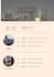 create a personalized aesthetic travel itinerary