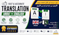 manually translate english to urdu and urdu to english