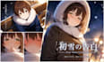create visual novel anime character background light novel cover