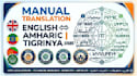 translate professionally between english, amharic, tigrigna, arabic