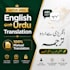 be your human english to urdu translation expert