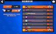 help u push trophies with brawlers