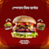 professional restaurant menu and food poster design