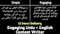 write engaging urdu and english content