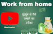 design professional clickable youtube thumbnails