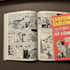 create comic book and custom illustration