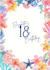 custom invitations for weddings, birthdays and events