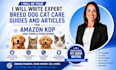 write expert breed dog cat care guides and articles