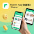 make app promotion video