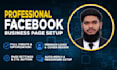 create and optimize a professional facebook business page