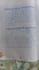 write neat handwritten assignments in english