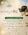design professional islamic social media posts