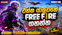 design eye catching gaming youtube thumbnails