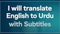 urdu video translation and subtitle creation