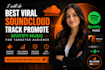 organic spotify music promotion soundcloud promotion