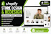shopify store design shopify store redesign website design for higher conversion
