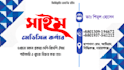 do same company visiting card