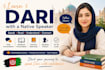 teach you dari language